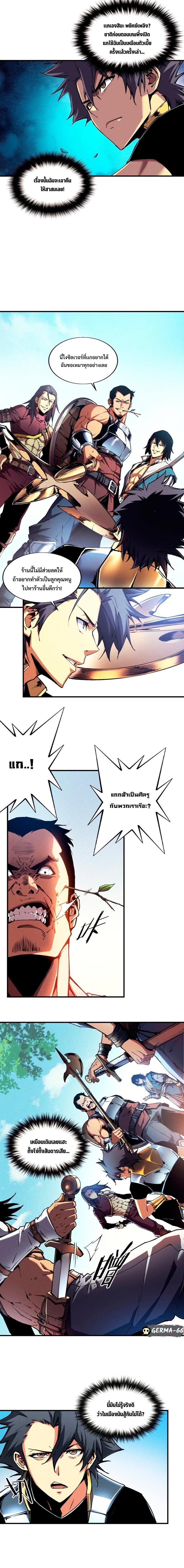 5 #pedmanga131022#