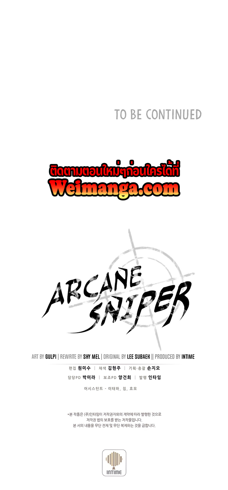 Arcane Sniper12