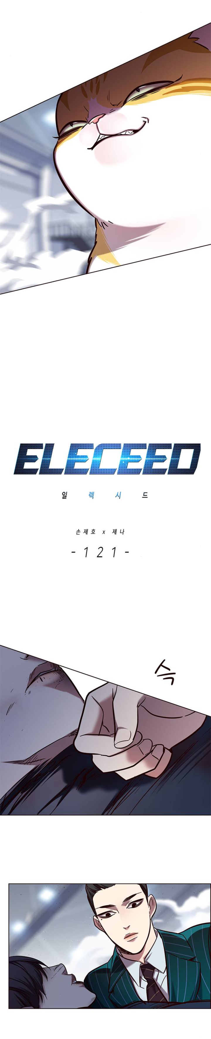 Eleceed04