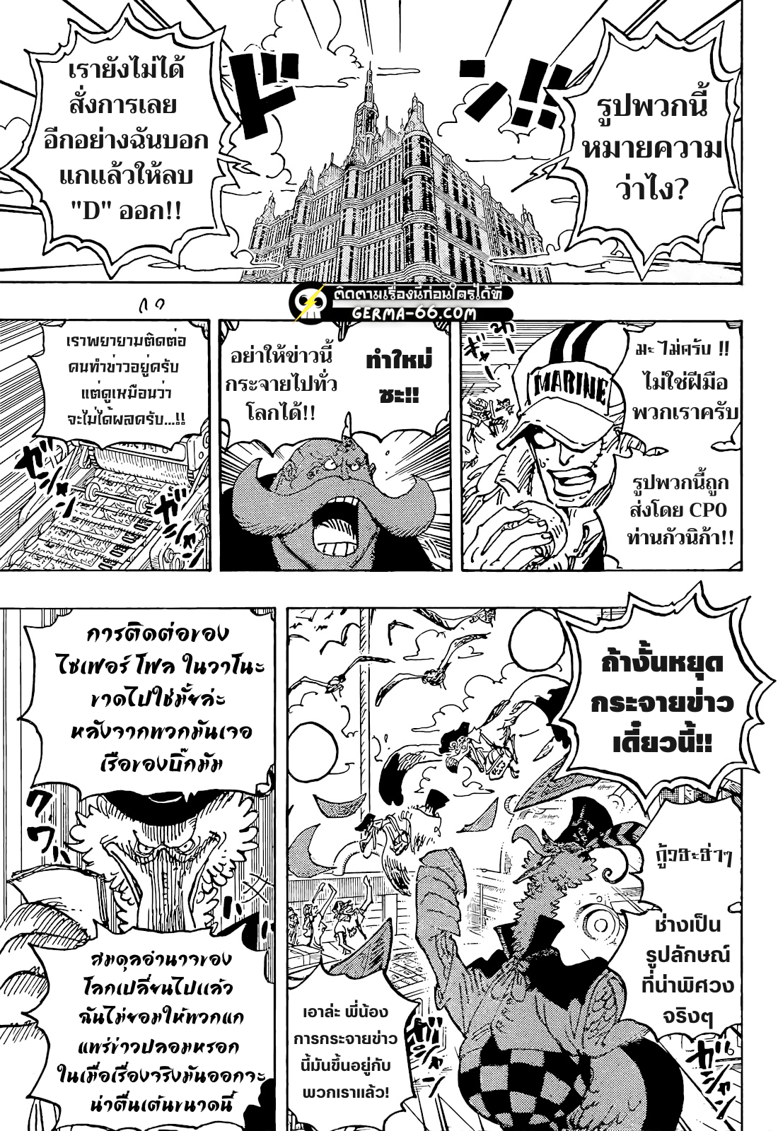 One Piece03