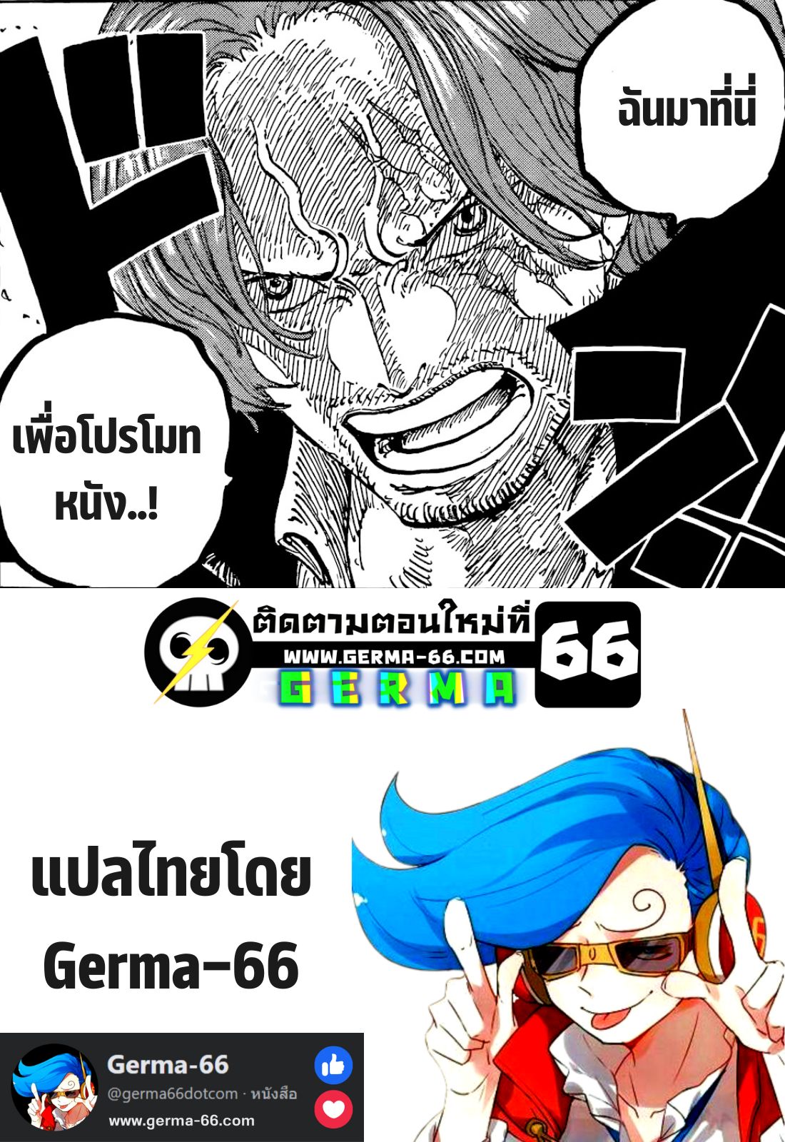 One Piece19