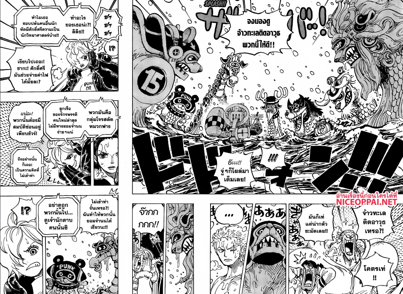 One Piece2