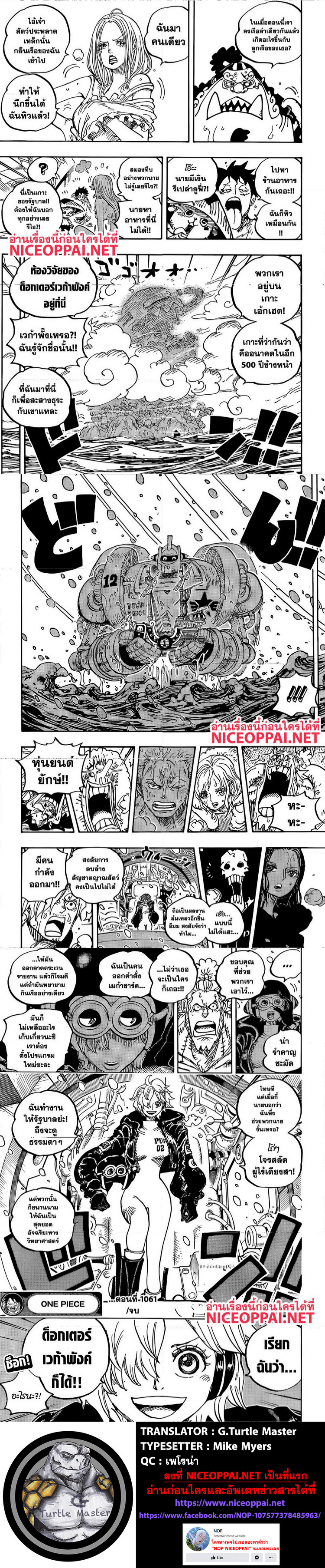 One Piece3
