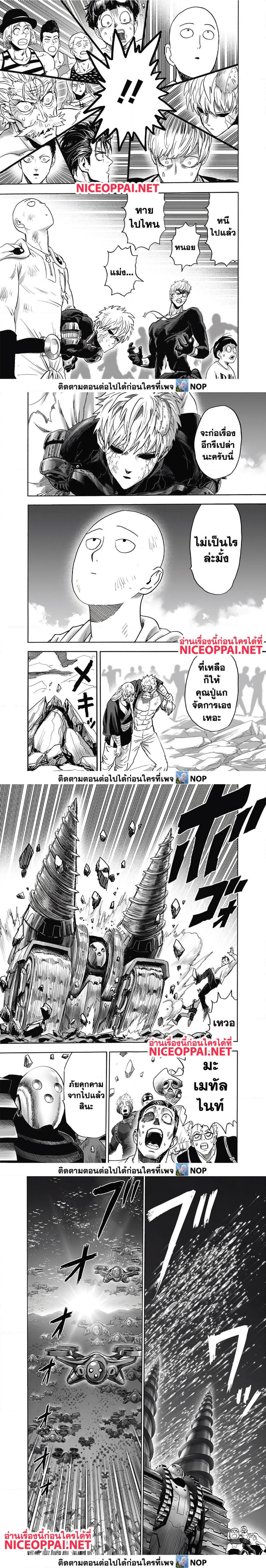 One Punch Man10