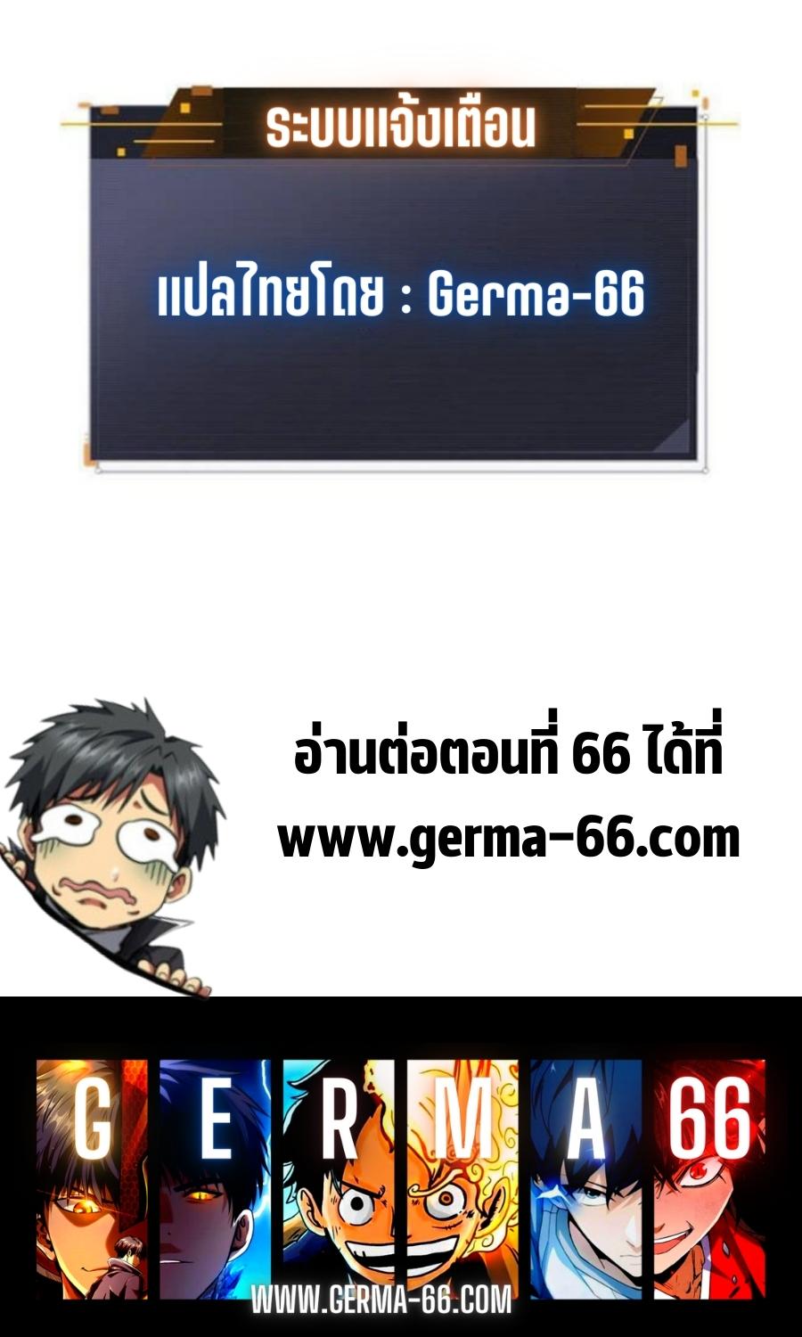 Super God Gene13