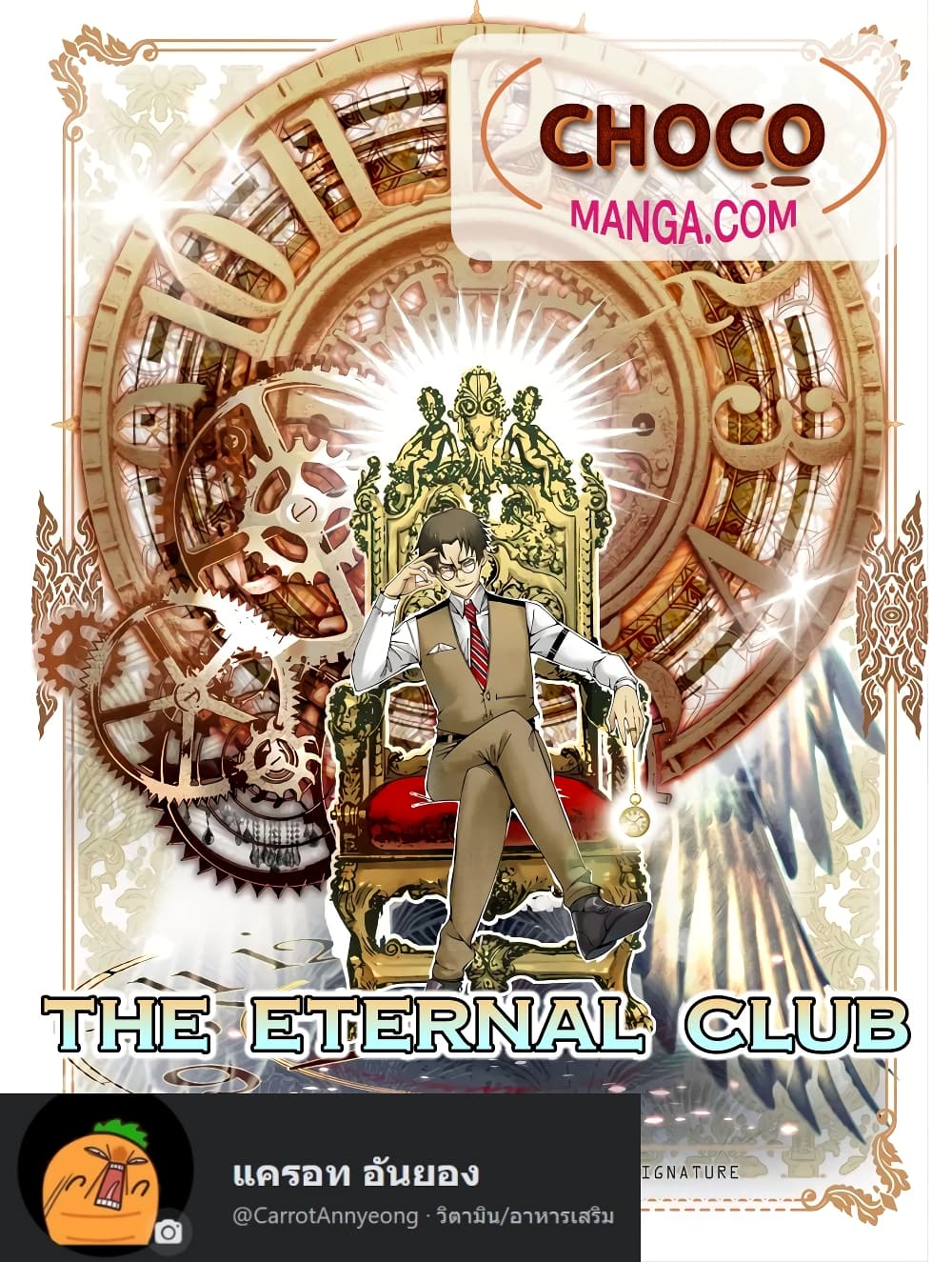 The Eternal Club 01